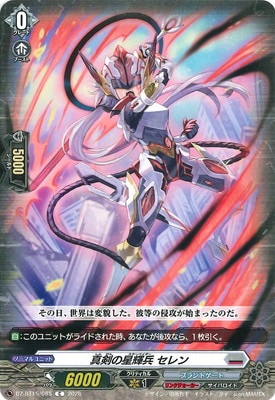 DZ-BT15/085������������ʼ �����C