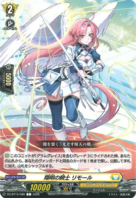 DZ-BT15/086�������ε��� ��⡼�롡C