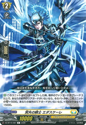 DZ-BT15/087��̽��ε��� �����������졡C