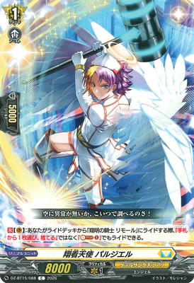DZ-BT15/088���ƴ�ŷ�� �ѥ른���롡C