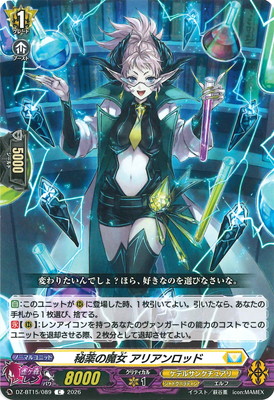 DZ-BT15/089����������� ���ꥢ����åɡ�C