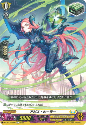 DZ-BT15/096�����ӥ����ҡ��顼��C