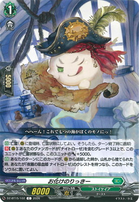 DZ-BT15/102���������Τ�ä�����C