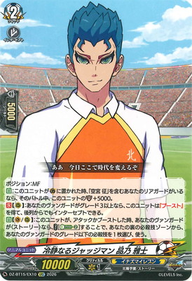 DZ-BT15/EX10�����Ťʤ른��å��ޥ� ��ǵ ���Ρ�EXC