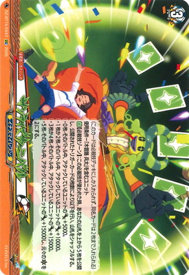 ヴァンガード,DZシリーズ,ブースターパックDZ,DZ-BT15 「虚影襲雷