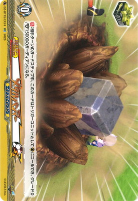 DZ-BT15/EX74���᥿��ϥ�ޡ���EXC