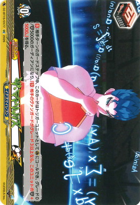 DZ-BT15/EX77�������ޥȥ�å�����EXC