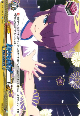 DZ-BT15/EX78����饯��ȥ�åס�EXC