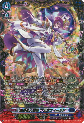 DZ-BT15/FFR04���۳������� �ե����ե�����ɡ�FFR