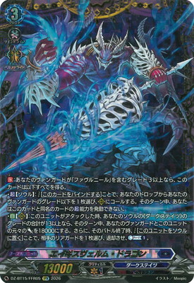 DZ-BT15/FFR05����������������ࡦ�ɥ饴��FFR