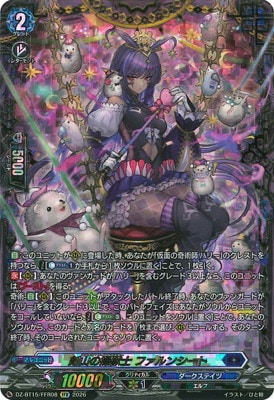DZ-BT15/FFR08����������û� �ե���󥷡��ȡ�FFR