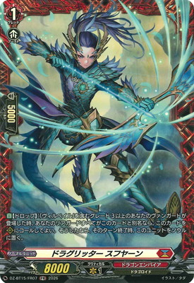 DZ-BT15/FR07���ɥ饰��å��� ���ե䡼��FR