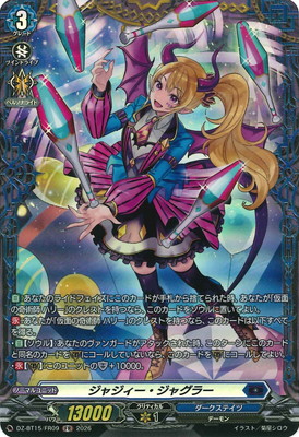 DZ-BT15/FR09�����㥸���������㥰�顼��FR