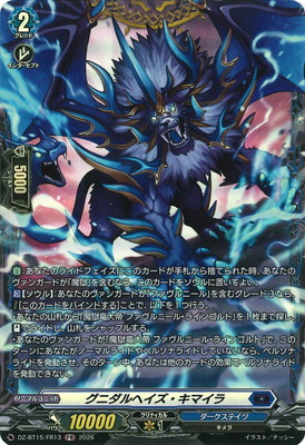 DZ-BT15/FR13�����˥���إ��������ޥ��顡FR