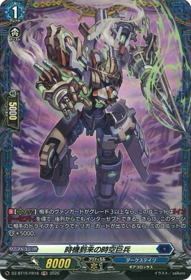 DZ-BT15/FR16����������λ�����ʼ��FR