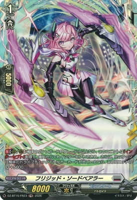 DZ-BT15/FR23 フリジッド・ソードベアラー FR | ヴァンガード,DZ
