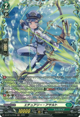 DZ-BT15/FR39�������奢�꡼��������ȡ�FR