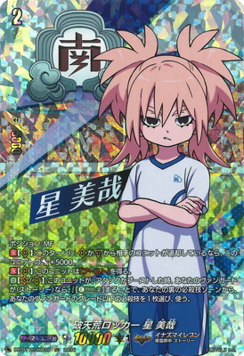 DZ-BT15/IZR25����ŷ�ӥ��å��� �� ���ȡ�IZR