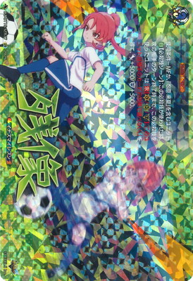 DZ-BT15/IZR37 残像 IZR | ヴァンガード,DZシリーズ,ブースターパック
