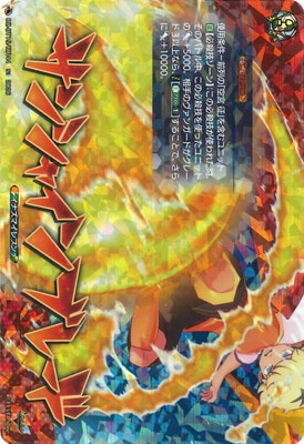 DZ-BT15/IZR44�����󥷥㥤��֥졼�ɡ�IZR