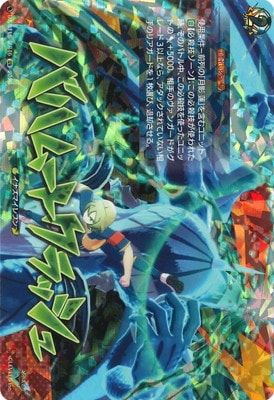 DZ-BT15/IZR46���Хϥࡼ�ȥ���å��塡IZR