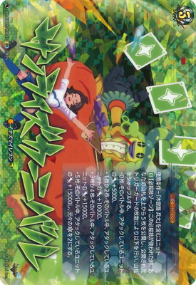 DZ-BT15/IZR47������饤�������˥Х롡IZR