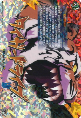 DZ-BT15/IZR61�����������ɥ饤�֡�IZR