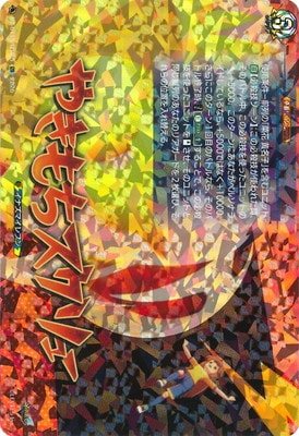 DZ-BT15/IZR65���䤭���������塼��IZR