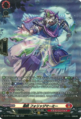 DZ-BT15/SR05��Ǧ�� �ե���å��ޡ��ߡ���SR