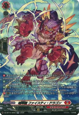 DZ-BT15/SR06�����޲� �ե������ƥ����ɥ饴��SR