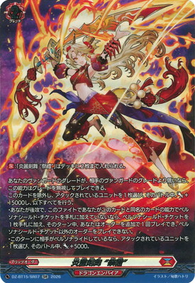 DZ-BT15/SR07��������� �Ⱥ�㹡ɡ�SR