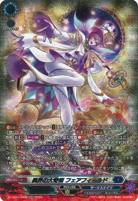DZ-BT15/SR08���۳������� �ե����ե�����ɡ�SR