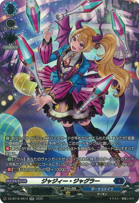 DZ-BT15/SR13�����㥸���������㥰�顼��SR
