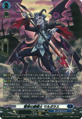 DZ-BT15/SR15��å̿������� �ޥ륬�饹��SR