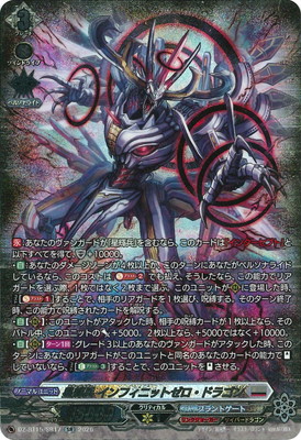 DZ-BT15/SR17������ʼ ����ե��˥åȥ������ɥ饴��SR