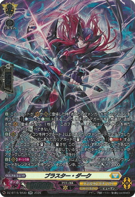 DZ-BT15/SR30���֥饹��������������SR