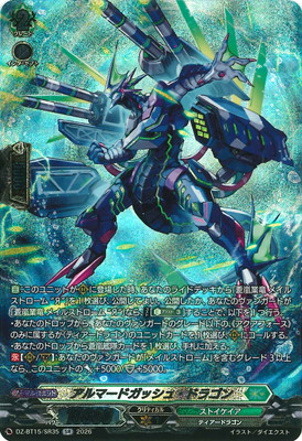 DZ-BT15/SR35������ޡ��ɥ��å��塦�ɥ饴��SR