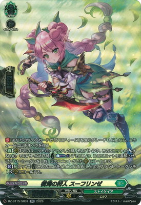 DZ-BT15/SR37�������μ��� �����ե�󥼡�SR