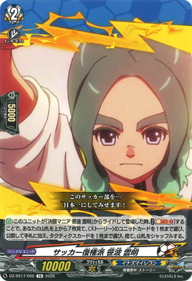 DZ-SS17/002�����å��������� ���� ������TD