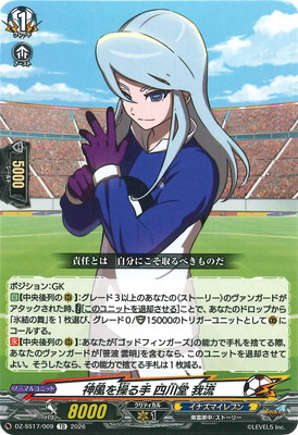 DZ-SS17/009������������ ����Ʋ ��ή��TD