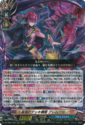 DZ-TB03/009���Ƕ��Υǥå����� �������RRR
