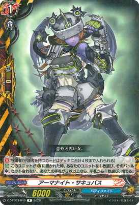 DZ-TB03/049�������ޥʥ��ȡ�������Х���R