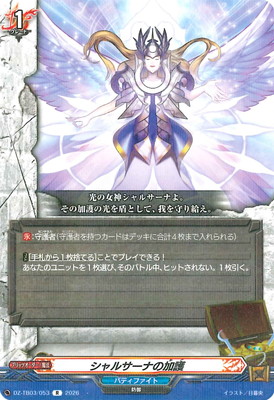 DZ-TB03/053������륵���ʤβøR