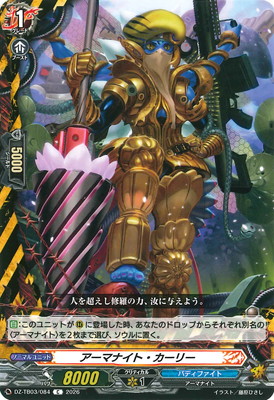DZ-TB03/084�������ޥʥ��ȡ������꡼��C
