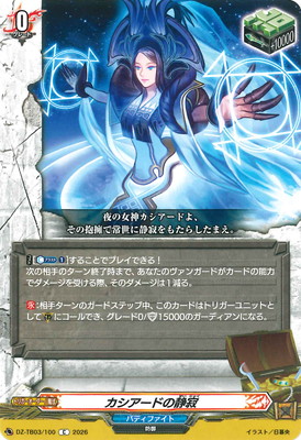 DZ-TB03/100�����������ɤ��ż䡡C
