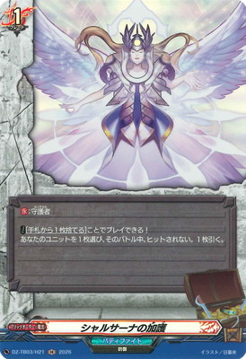 DZ-TB03/H21������륵���ʤβøH
