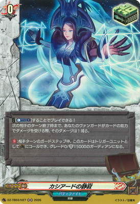 DZ-TB03/H27�����������ɤ��ż䡡H