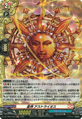 DZ-TB03/H29������ �����ȥ饤������H
