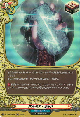 DZ-TB03/H48�����륮��������ɡ�H