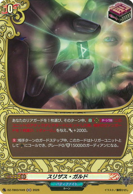 DZ-TB03/H49�����ꥶ��������ɡ�H